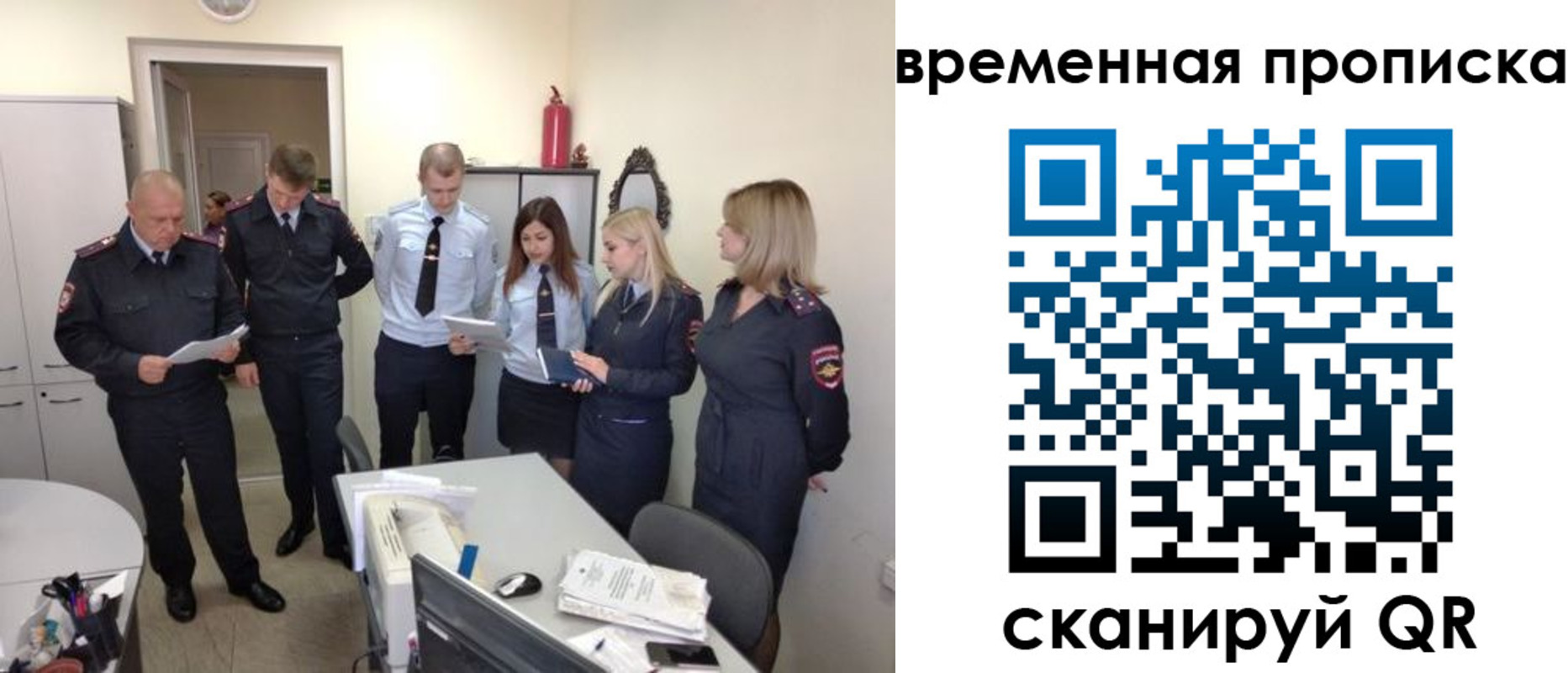 регистрация для школы в Шахунье