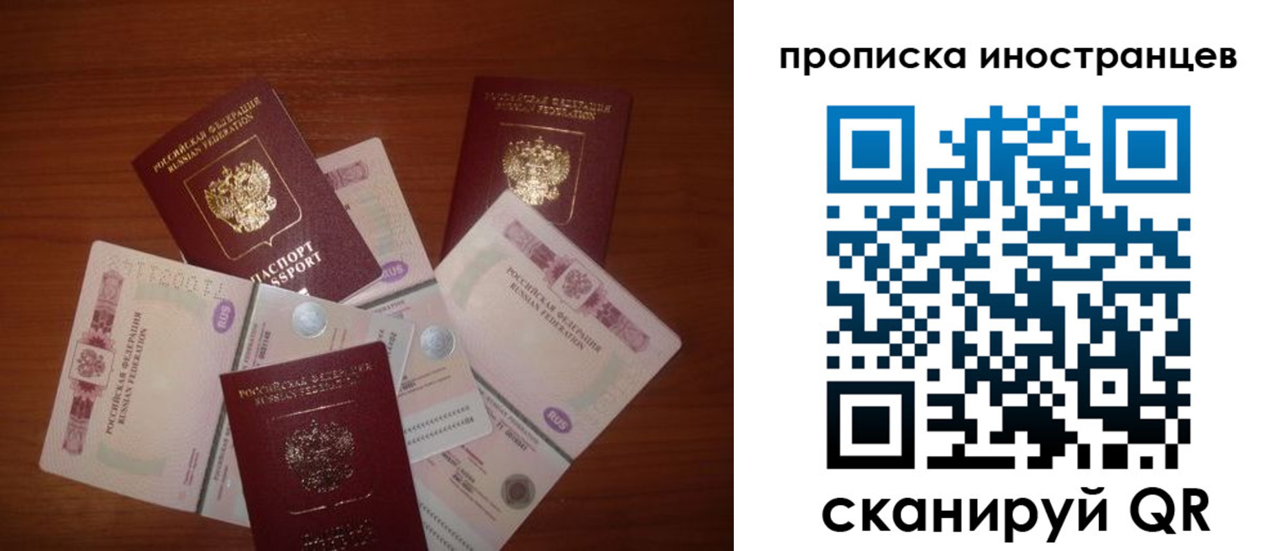 прописка ребенка в Шахунье