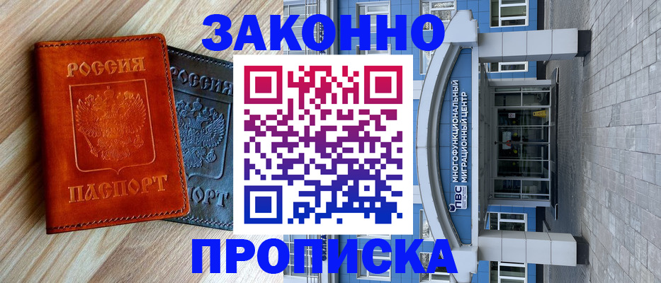 форма 3 в Шахунье